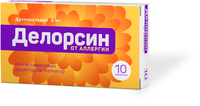 Делорсин | Главная